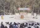 회문산 자연휴양림 개장(1993년)