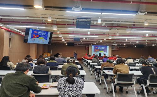 국립수목원, 심뇌혈관질환 예방교육 실시