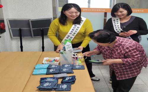 중부지방산림청, 올바른 임업직불제 정착에 앞장