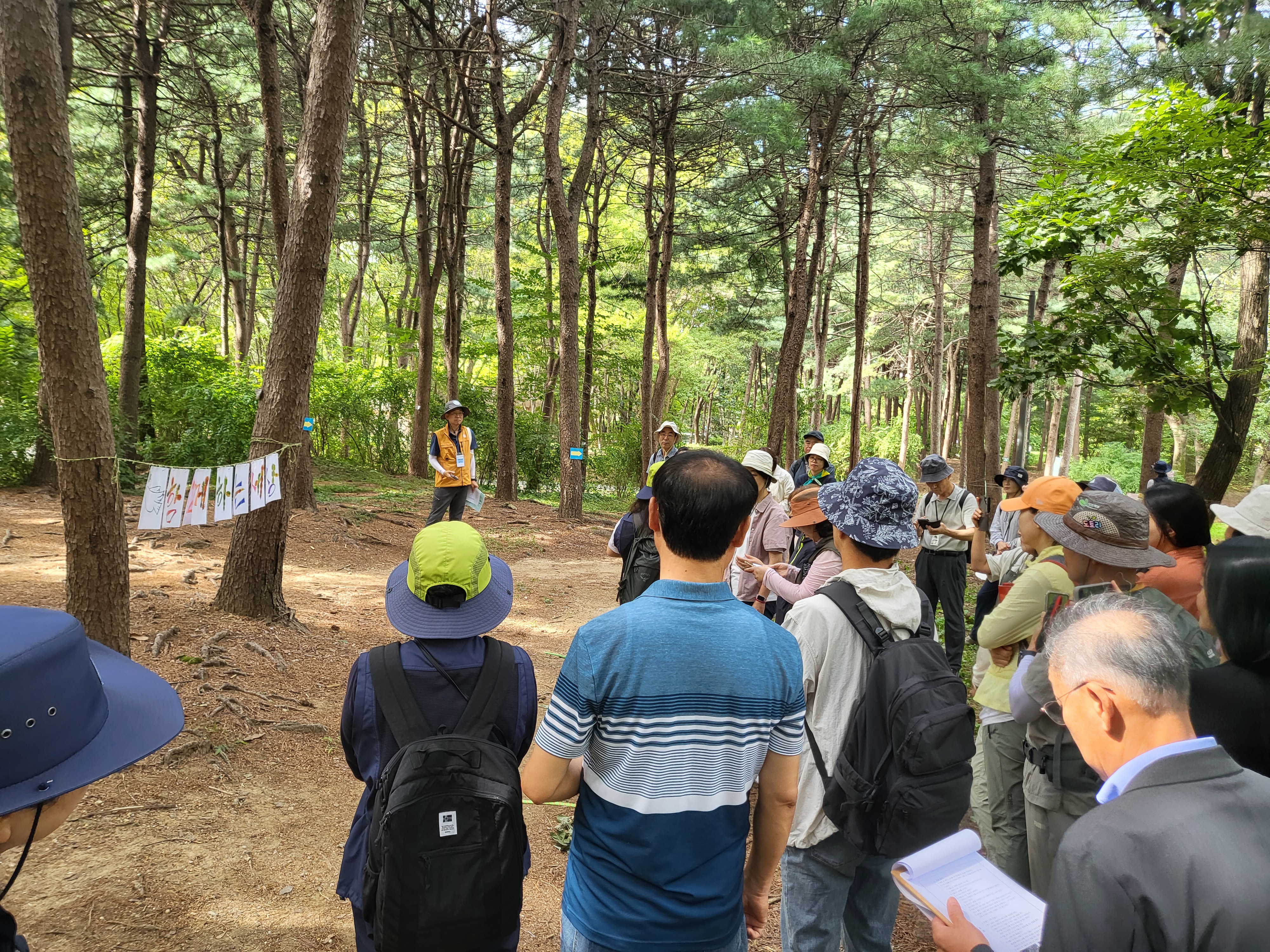 전국 산림교육전문가 한자리에 모여... 숲의 가치 전해!