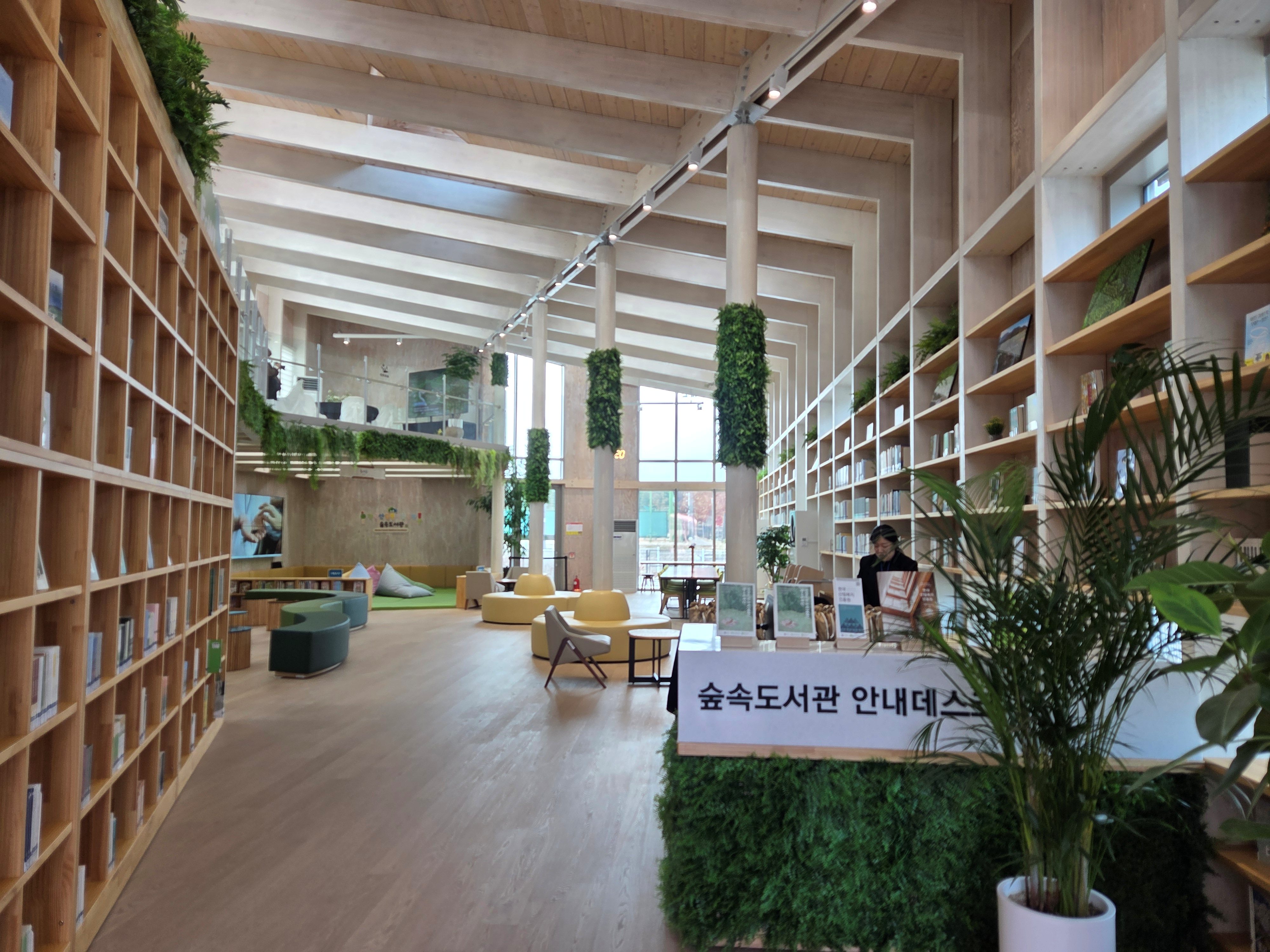 숲과 문학을 연결하는 특별한 시작…