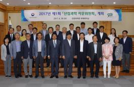 산림과학 자문 위원회 회의 개최