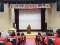 서부지방산림청, 산불진화대 발대식 개최