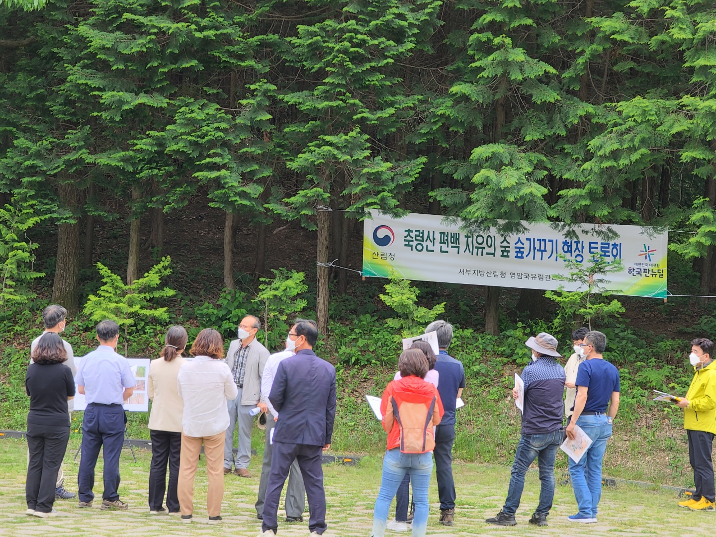 (서부지방산림청) 2021년 축령산 편백 치유의 숲 숲가꾸기사업 현장토론회 개최 이미지1