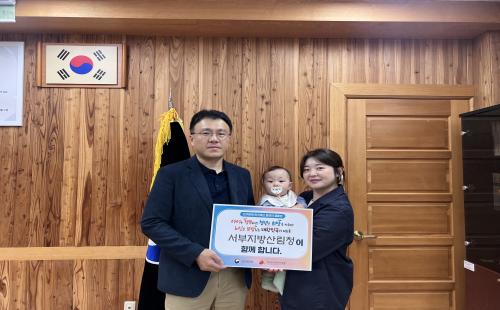 서부지방산림청, 인구문제 개선을 위한 릴레이 캠페인 참여